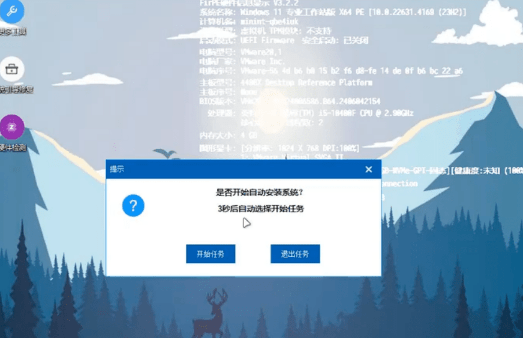 装个系统还要98块？无需U盘，一键Win系统重装神器！傻瓜式操作，系统备份还原重装，小白可用 EasyRC