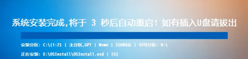 装个系统还要98块？无需U盘，一键Win系统重装神器！傻瓜式操作，系统备份还原重装，小白可用 EasyRC
