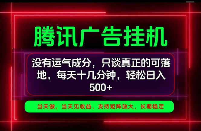手机副业精选项目，一部手机就能搞定，轻松日入500+-海之城短剧项目