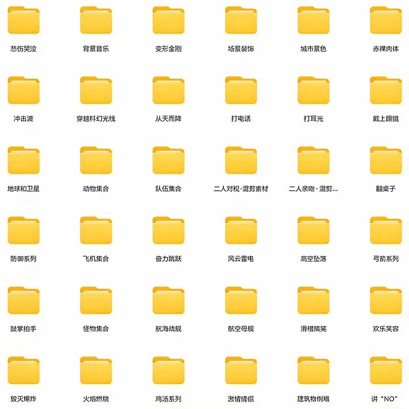 【影视剪辑素材合集】15800+高清混剪卡点｜热门影视精彩片段｜人物/城市/场景全覆盖，中文分类清晰