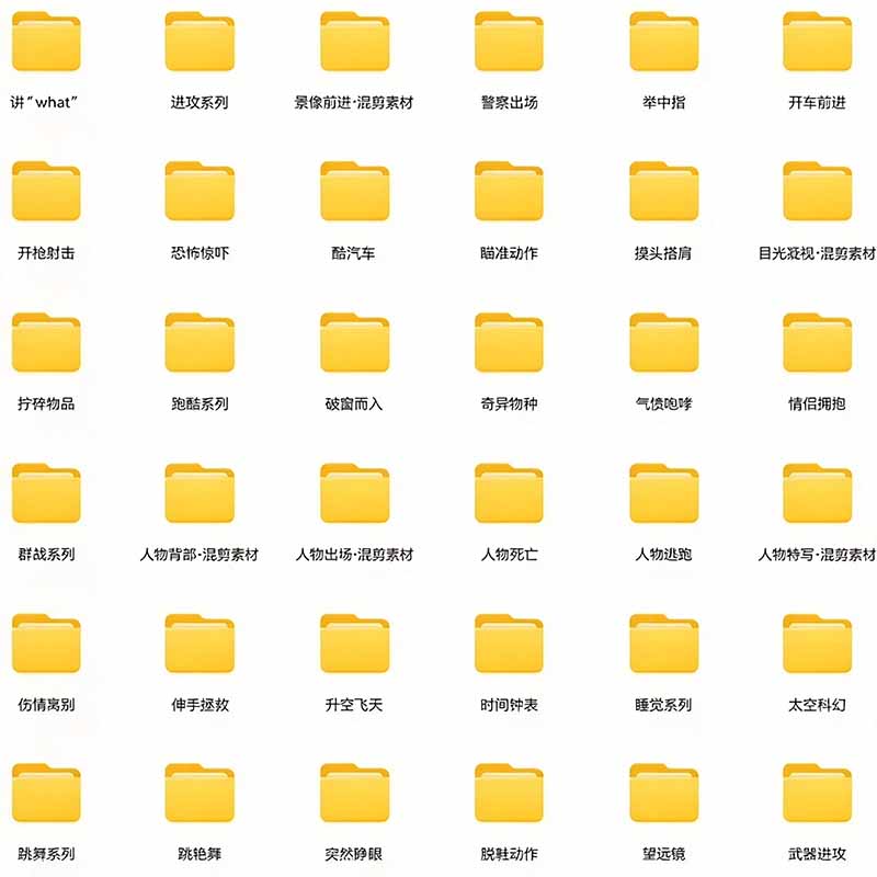 【影视剪辑素材合集】15800+高清混剪卡点｜热门影视精彩片段｜人物/城市/场景全覆盖，中文分类清晰